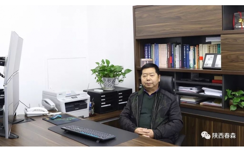 西鄉(xiāng)縣食用菌研究所所長張國華2018年新春致辭！